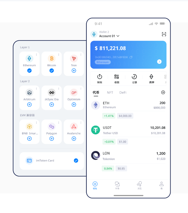 imtoken钱包进不去？官方打不开的紧急自救指南